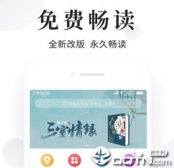 开云app官网